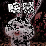 Big Avatar