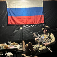 Бацилла