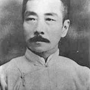 周树人不认识鲁迅