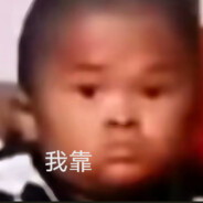 连连看职业哥，FPS基础0