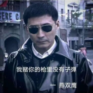 公寓第一狙击手-关谷