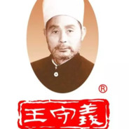 王守仁说十三香