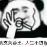 哲学小故事