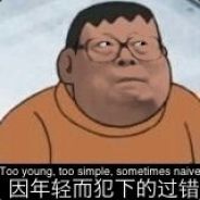 君と100回目の恋