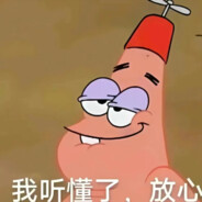 我真的菜别压力我了