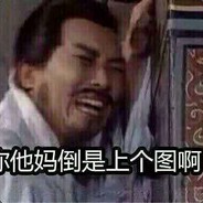 在胸口比划一个郭富城