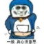 老公你说话啊~