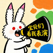 遁地小飞侠