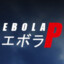 | Ebola_Panda