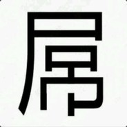 唱着忐忑拉二胡