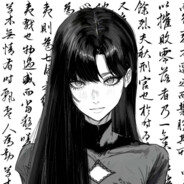 杀你的是牛牛18米大魔王（暴击獠牙）