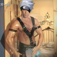 筋肉哲学♂奇姆卡卡东