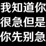 马猴烧酒朱元璋