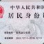 梁唐彬