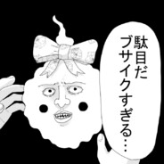 スタータンバリン