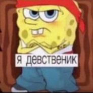 Geoffer