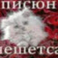 Чебурекс