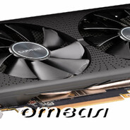 король отвала