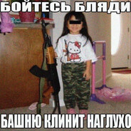 Иван золик2003+