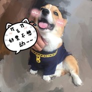 我最亲爱的菊花