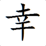 幸万木木木