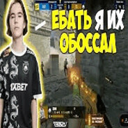 ГОЙДАСМЕРТЬХОХЛА