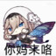 心