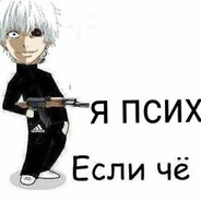 wwh - steam id 76561199406600897