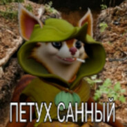 Аватар оБЛОмОВ