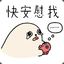 披羽蛇翼龙