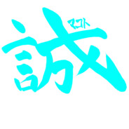 jyuka