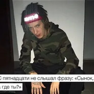 ДЕНИСВСЕЧЕТКО's avatar