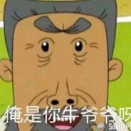 我有医保我先冲，爽啊