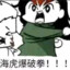 磁场转动，强而有力啊