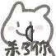 倪莫问的心上人