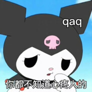 地狱拖拉机xixixi