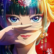 只不过些许风霜罢了