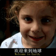 让我送一会人头