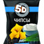 5D ЧИПС