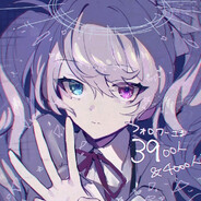 MIKUMIKUINAMIKU