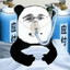 The Chinese Scientist