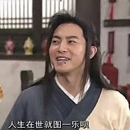 吃着火锅唱着歌