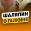ВЫДЕЛЕНИЯ