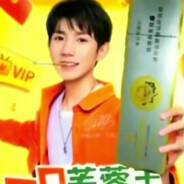 AAA建材批发王源