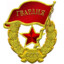 33rd Guards Rifle Division