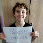 сосу не по детски