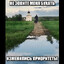 директор денег