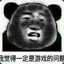GN山海夜