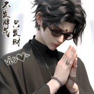 别滴了，在造牌子了