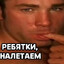 Чииииилл..